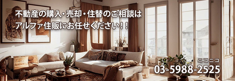 メインイメージ